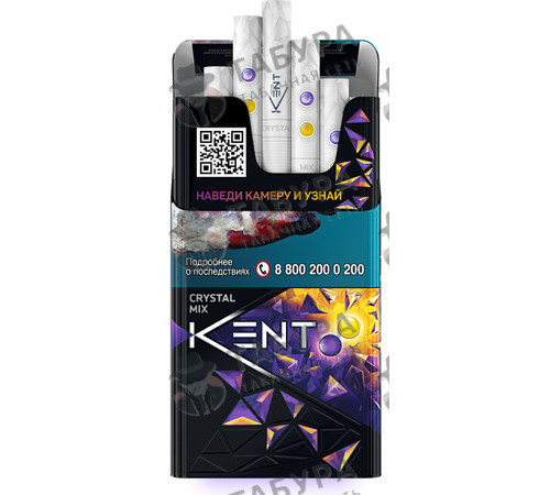 Сигареты Kent Crystal Mix Plus