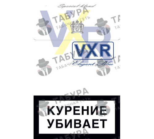 Сигареты Vxr Elegant Blue
