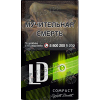 LD Impulse Compact Лайм