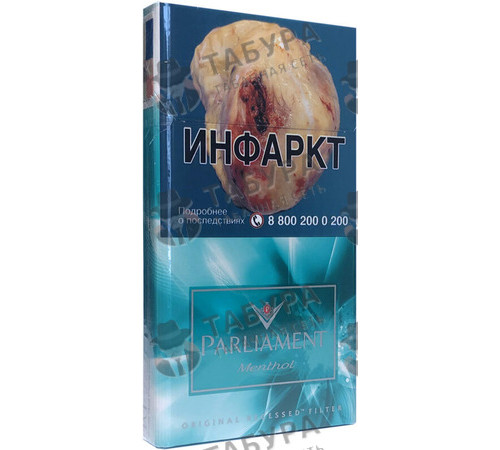Сигареты Parliament SuperSlims Menthol