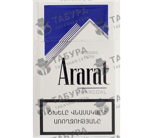 Сигареты Ararat Charcoal